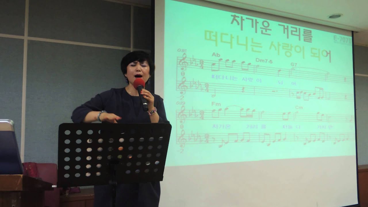박윤경의 부초 배우기 (김영희노래강사)