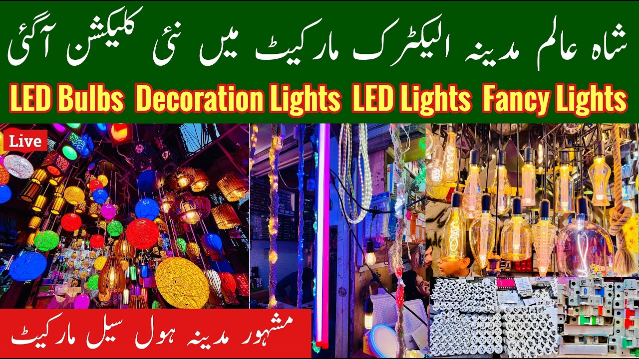 Shah Alam Madina Electric Market Lahore, Shah Alam Fancy Lights Market | LED Bulbs Market, Mr Phirtu