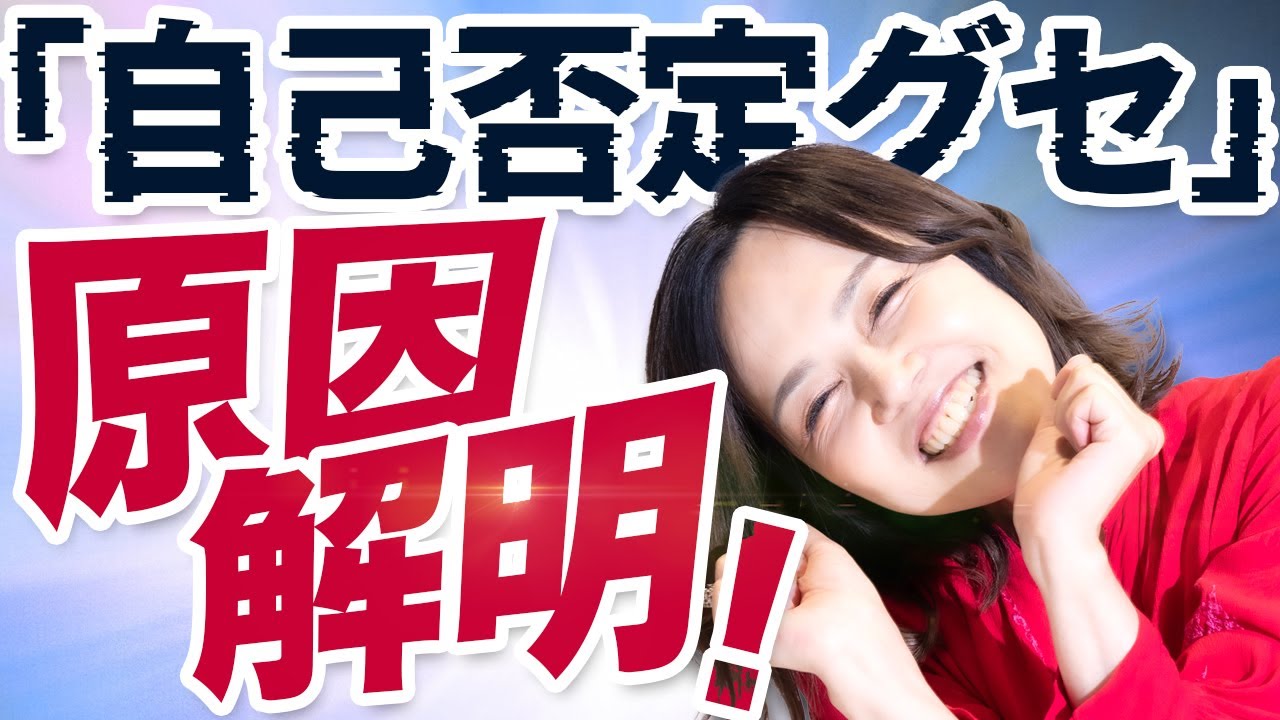 メンタル最強の人がやってる「分ける思考」