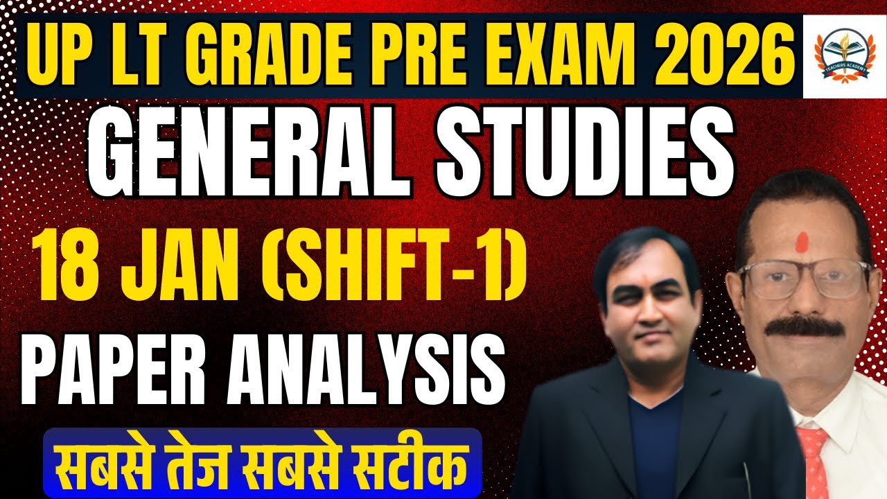 UP LT Grade GS Exam Analysis 2026| General Studies Paper 18 Jan Shift-1 | UP LT Grade Exam Analysis