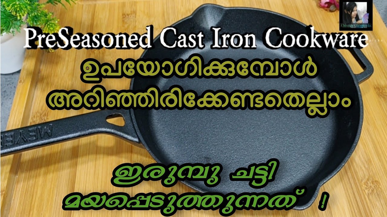 Seasoning  Cast-Iron Cookware, Full Review. How to Clean, Maintain, Cook using castiron  malayalam