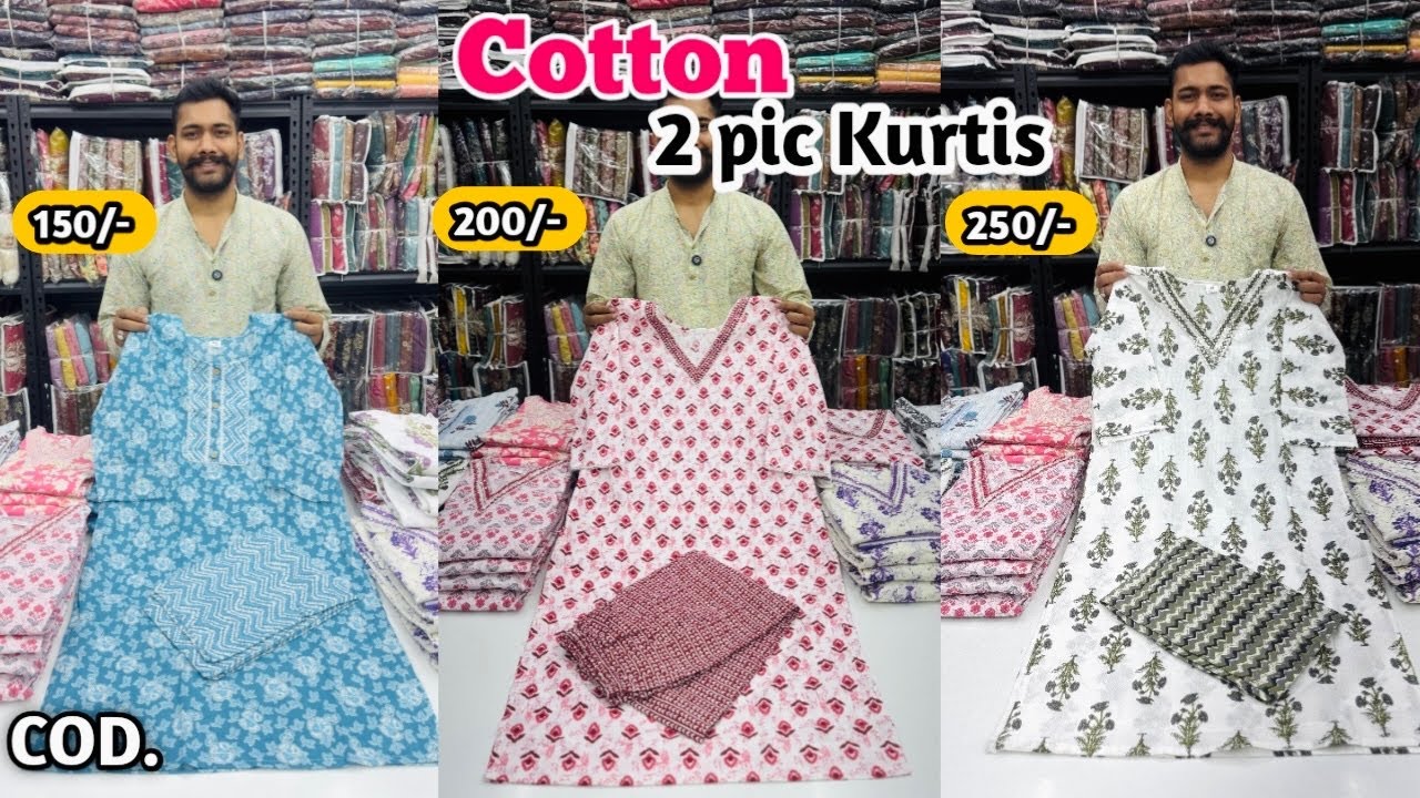 Jaipuri Pure Cotton 2 pic Kurtis In Just 150/- rs | Kurtis manufacturer | 2 pic Kurtis In Wholesale|