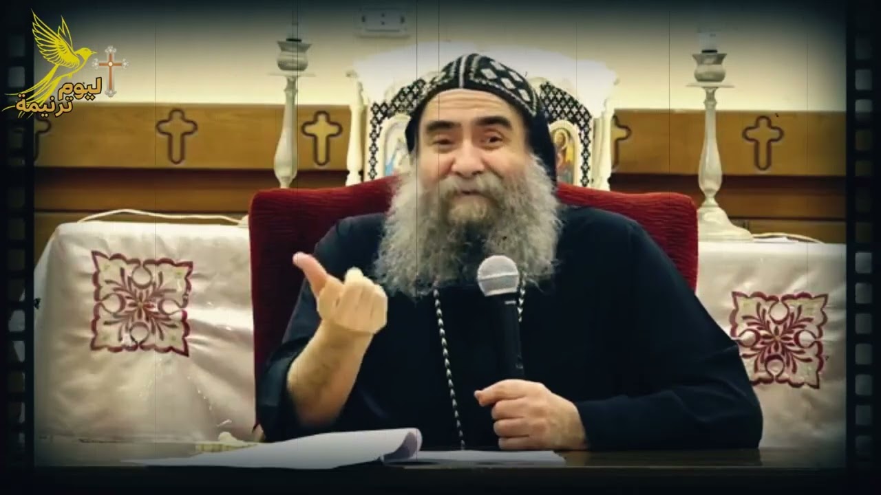 عظة  #الأنبا_يوأنس  #اليوم_ترنيمة 25 / 2 / 2026 من اجتماع شباب المغتربين
