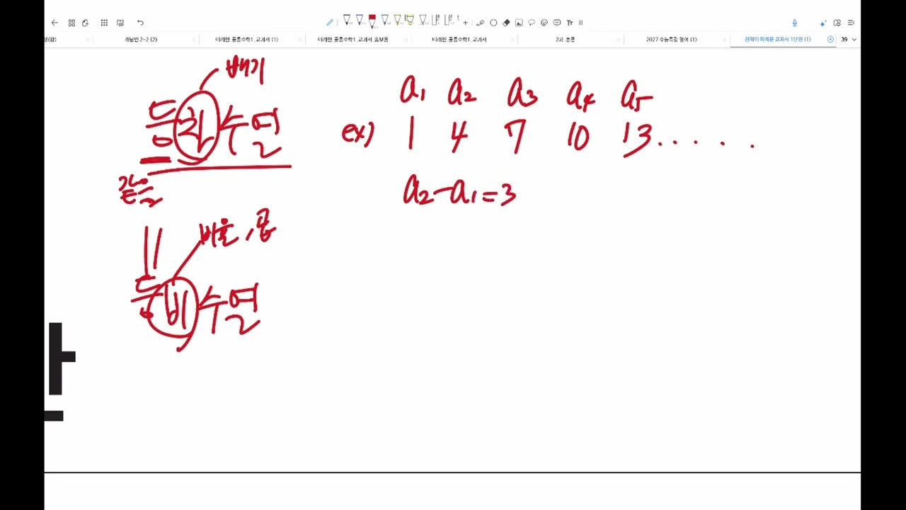 p.19~20, 22~23 (최)