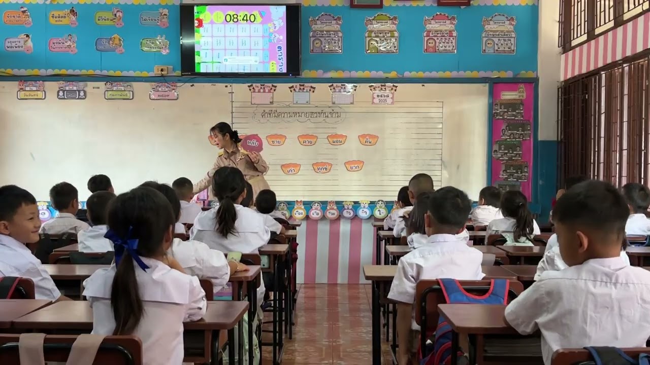 การเรียนการสอนภาษาไทย