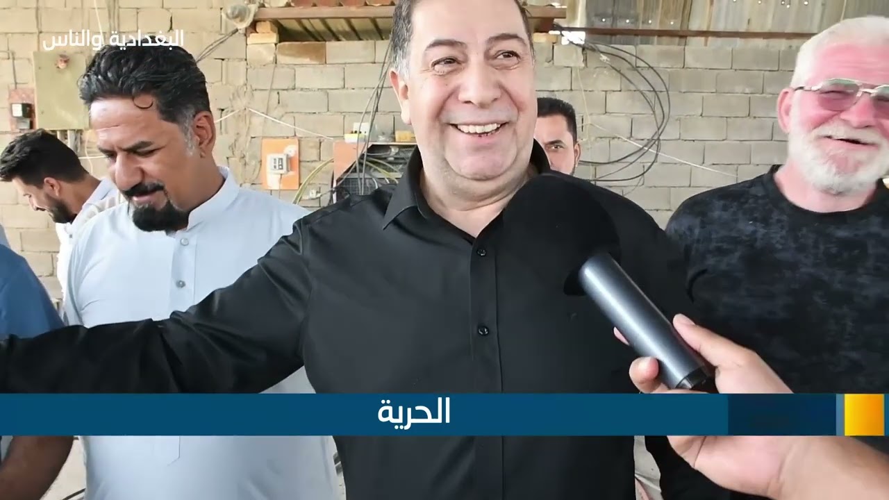 البغدادية والناس 12 10