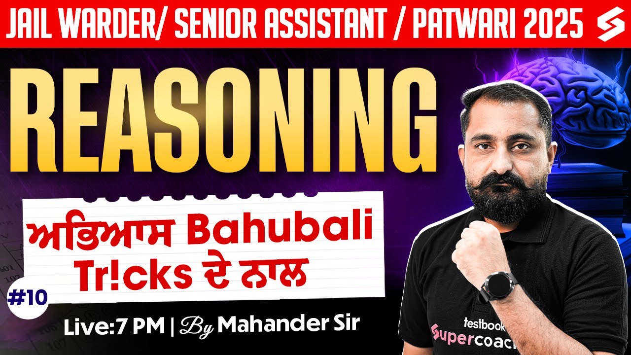 Reasoning Important Tricks Questions | PSSSB Patwari, Punjab Police, Jail Warder 2025 | Mahander Sir