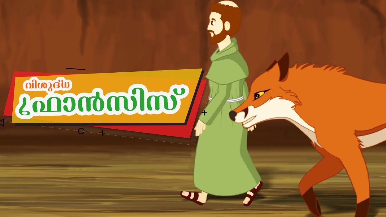 Story of Saint Francis | Malayalam | Stories of Saints for Kids