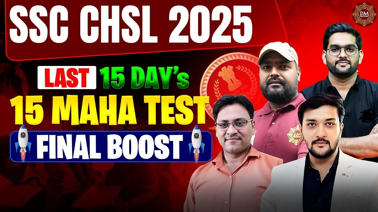 SSC CHSL 2025 का Full Mock Test💥 | Complete Practice Class For SSC CHSL | SSC CHSL Online Class 2025