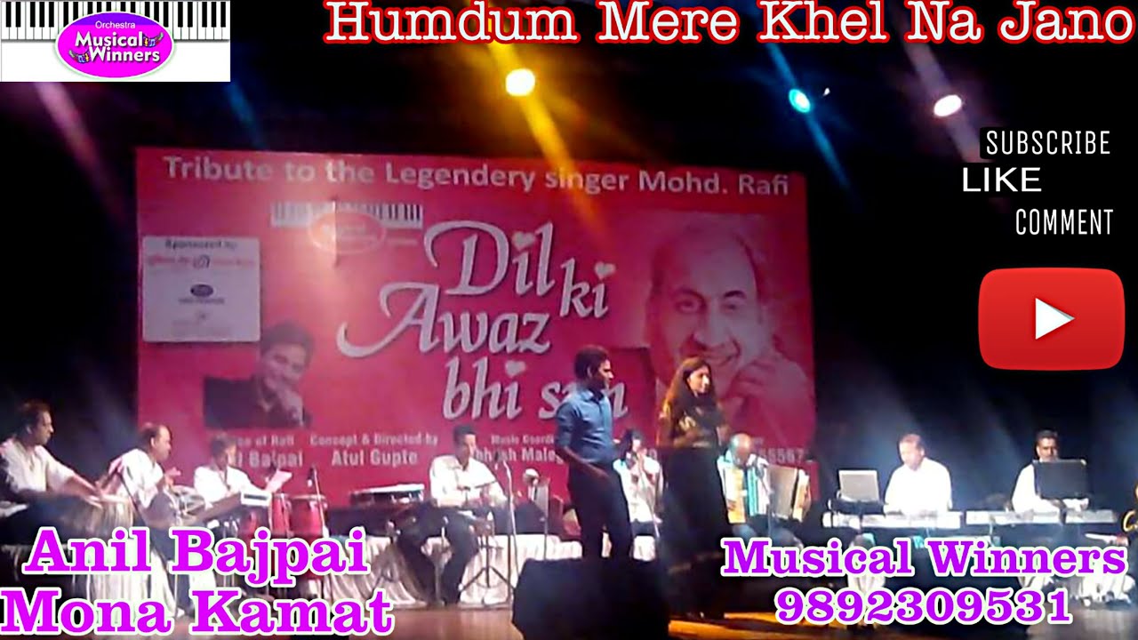 Humdum Mere Khel Na Jano | M Rafi Asha Bhosale | Anil Bajpai Mona Kamat | Musical Winners 9892309531