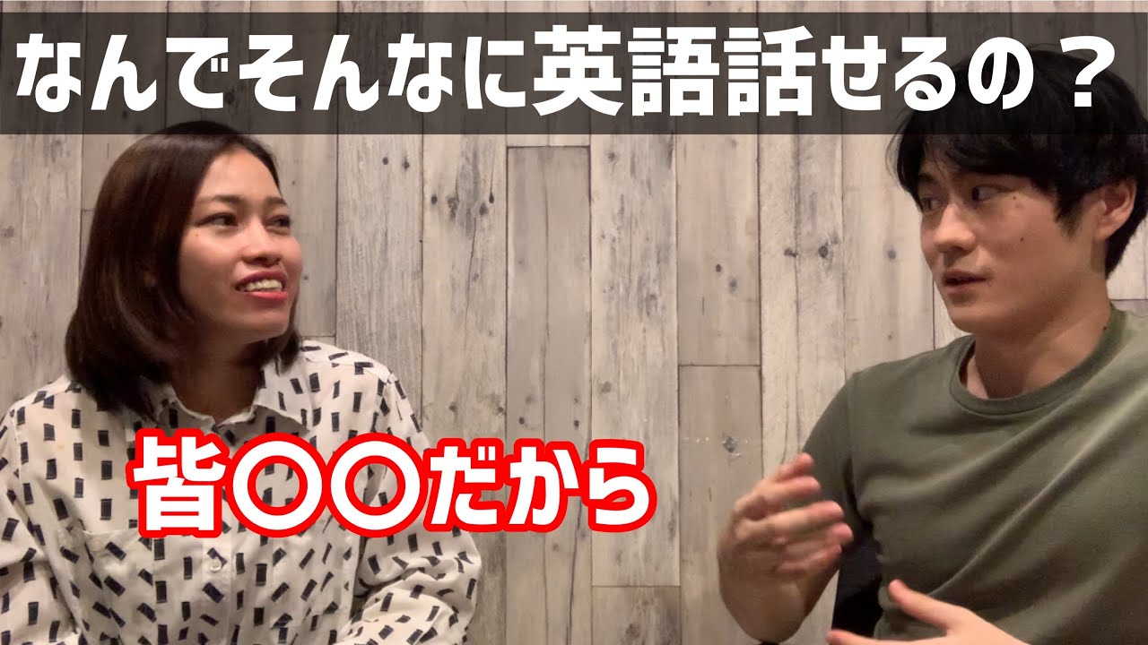 【フル英語】日本人が英語を話せない理由 / Why Filipinos speak English well #英語トーク