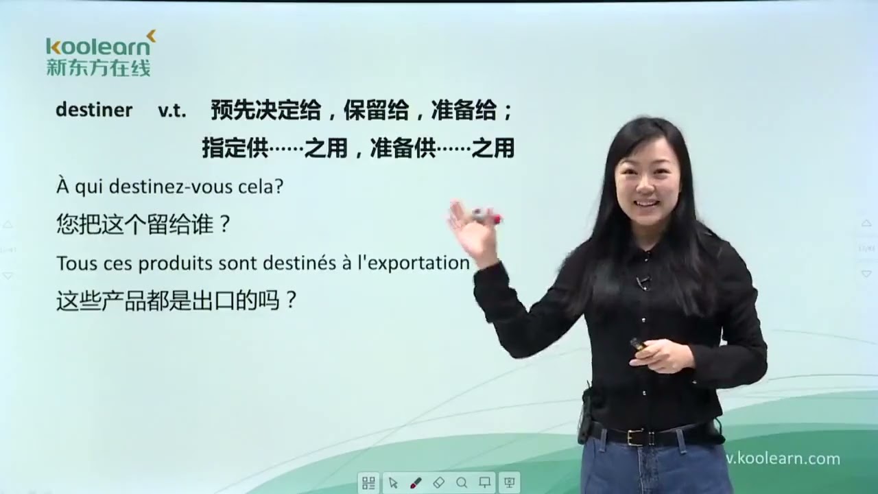 128 Leçon 28 词汇