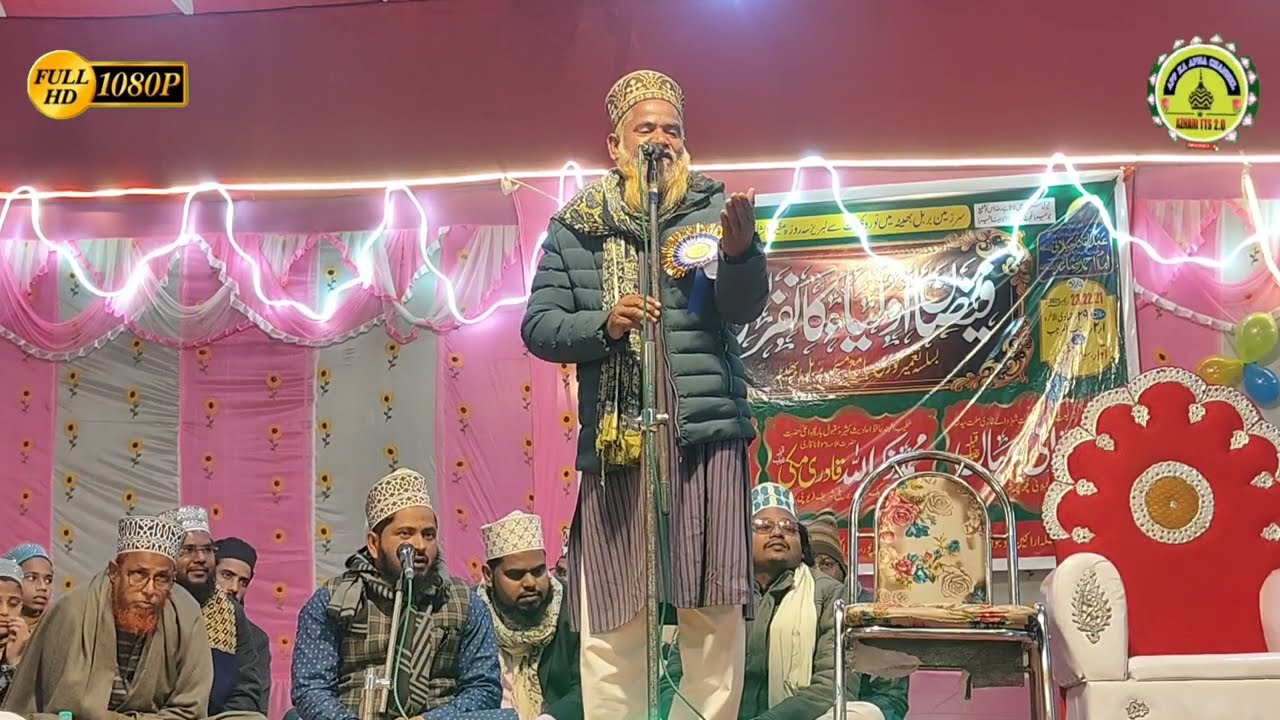 Awaz ka Betaz Badshah Zabardast Kalam@Azharitts2.O 