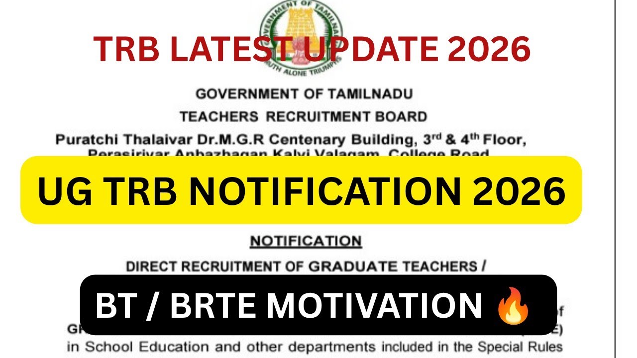 UG TRB NOTIFICATION UPDATE 2026 || STUDY MATERIALS & TEST BATCH AVAILABLE !!!