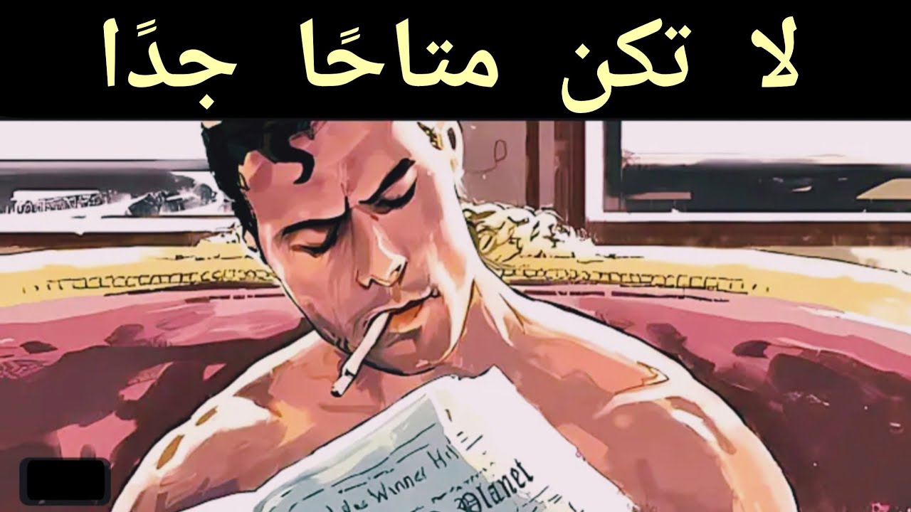 كارل يونغ عندما تصبح بعيد المنال، هذا ما يحدث حقًا - كارل يونج