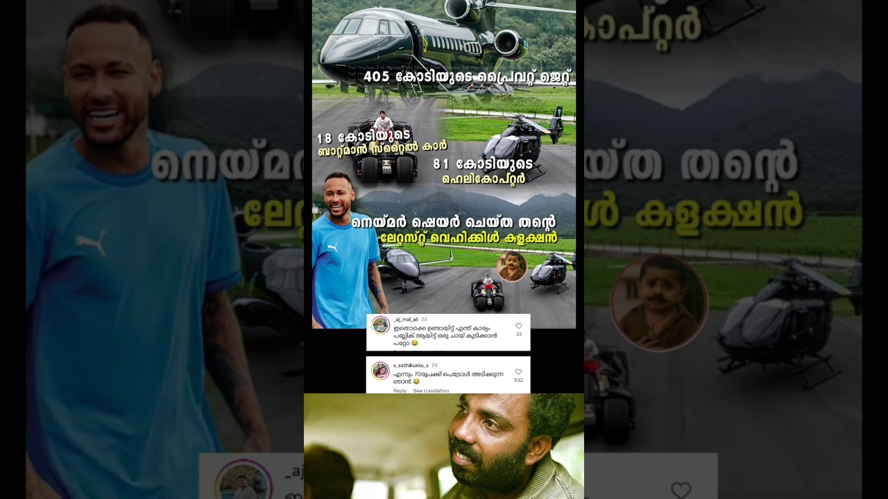 405 കോടിയുടെ പ്രൈവറ്റ് ജെറ്റ് 