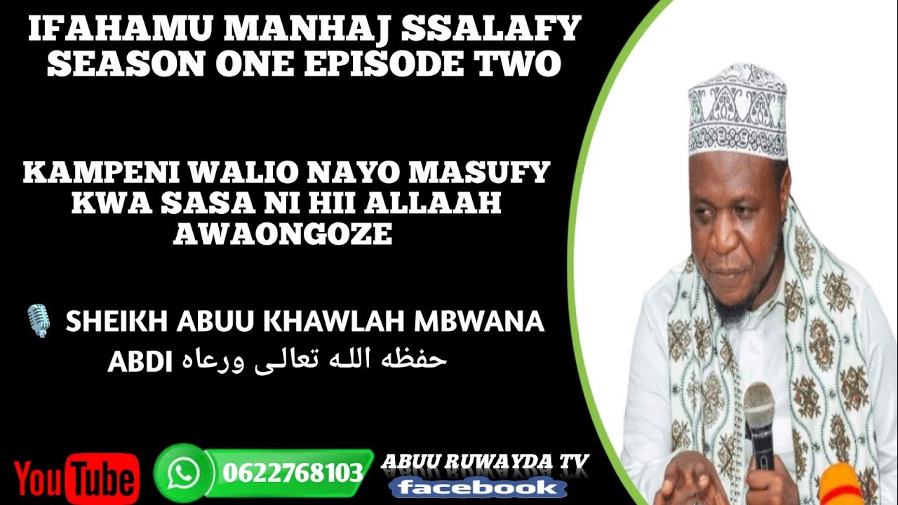 IFAHAMU MANHAJ SSALAFY (SEASON ONE EPISODE TWO)🎙️ SHEIKH ABUU KHAWLAH MBWANA ABDI حفظه اللـه