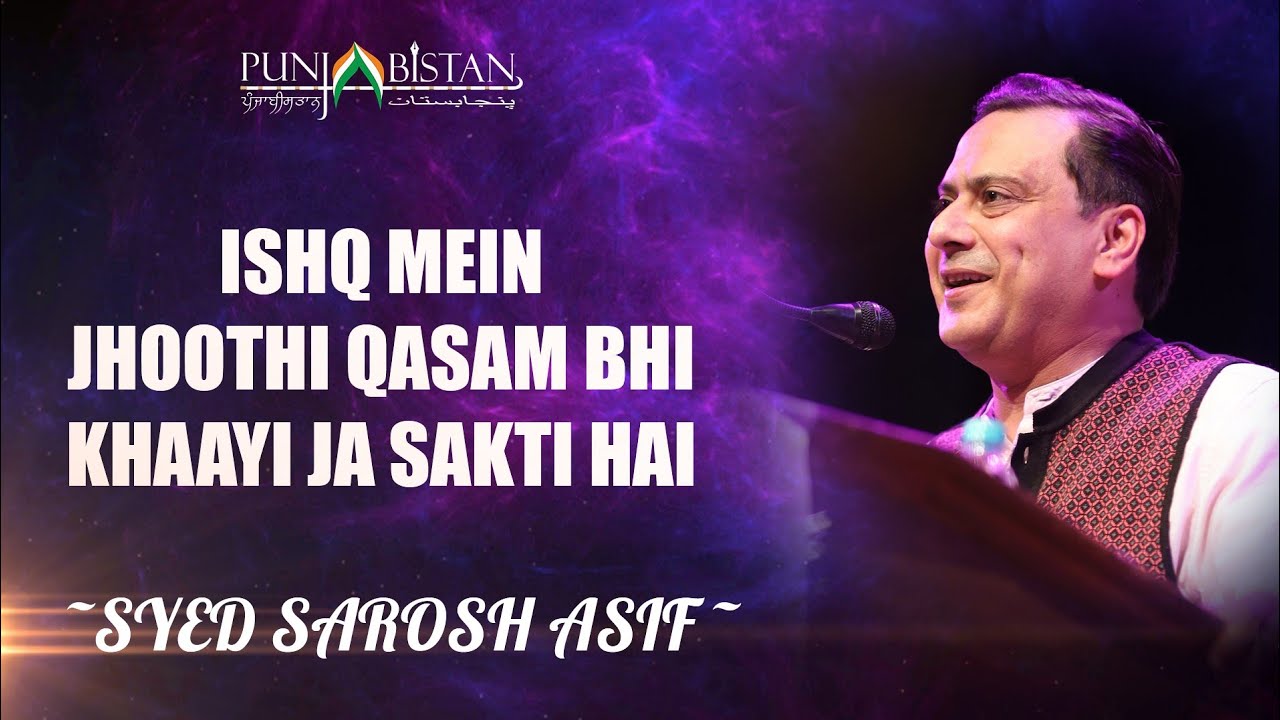 Syed Sarosh Asif (Official Video) | Adab-Nawaaz - Punjabi & Urdu Mushaira Evening by Punjabistan