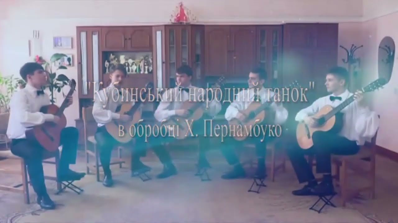 Кубинський танець / Cuban Dance