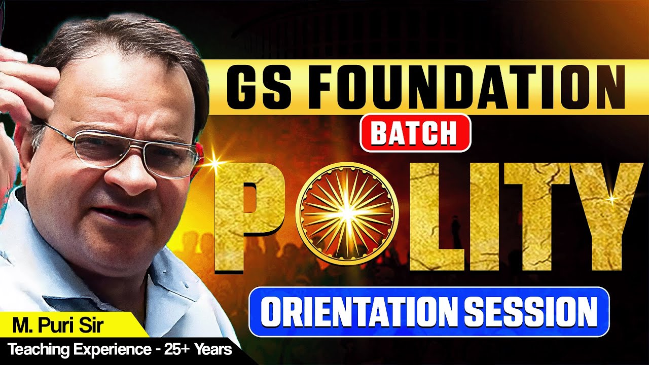CLASS - 01 | Indian Polity by M. Puri Sir | GS Foundation Batch by Sarrthi IAS