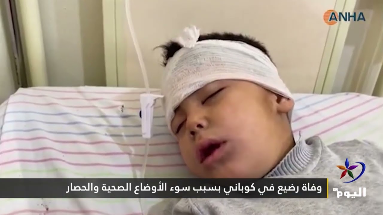 الإدارة الذاتية في كوباني تستقبل وفدًا من الصليب الأحمر الدولي والهلال الأحمر السوري