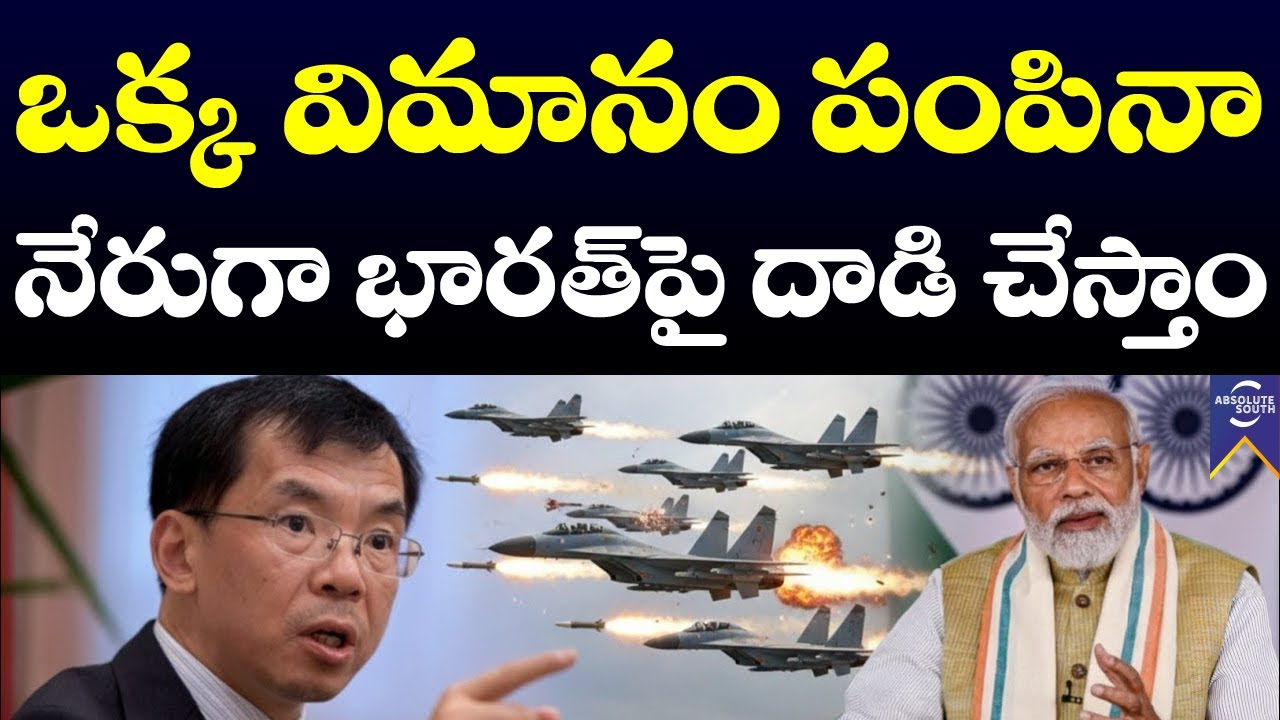 Threat to send jets right before the New Year | Why China warns India not to Support Taiwan?