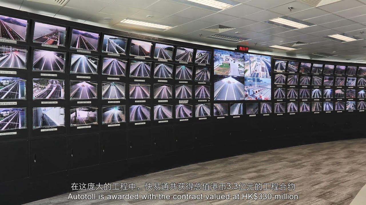 Autotoll Smart Mobility Solutions – Traffic Control & Surveillance System  快易通智慧出行方案 - 交通管制及監察系統