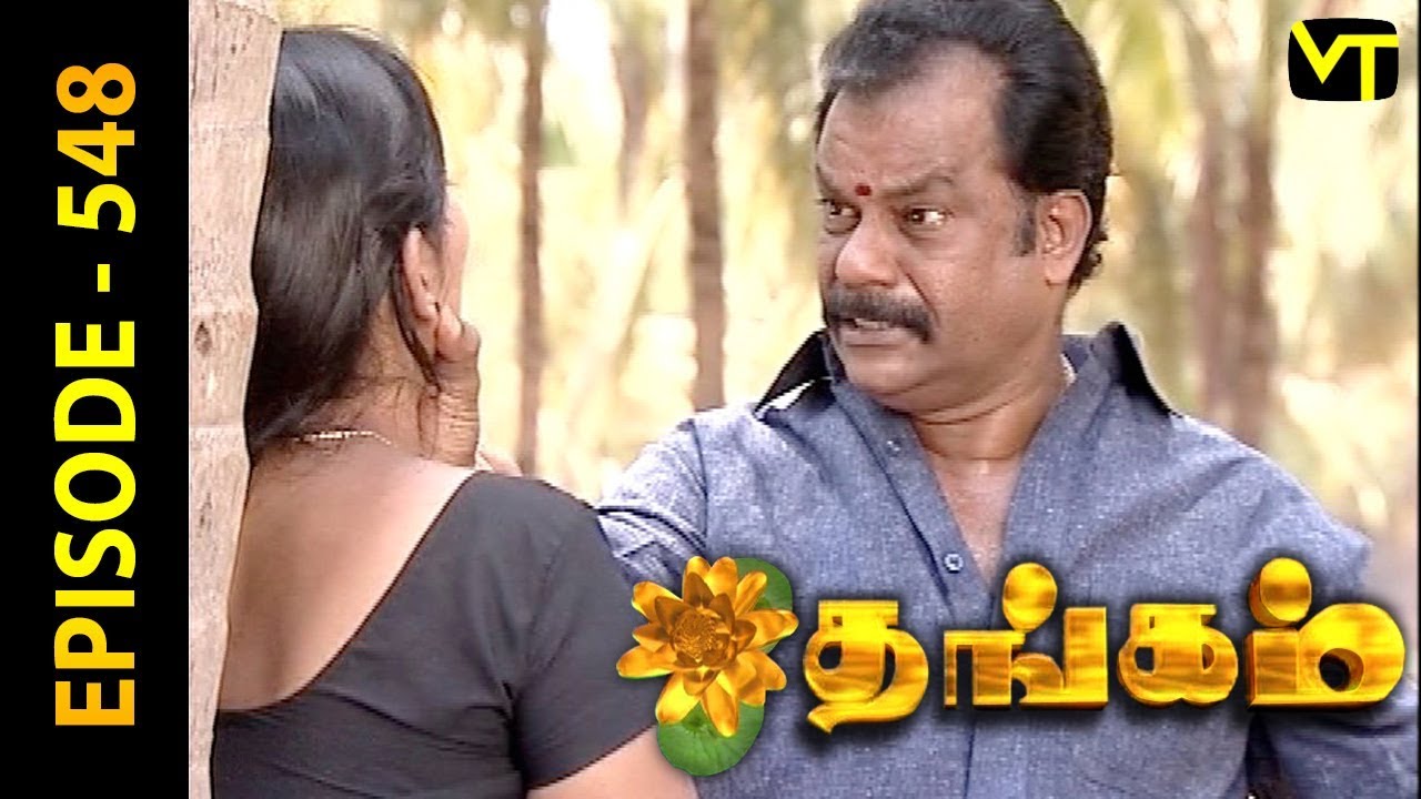 Thangam Tamil Serial | Epi 548 | Ramya Krishnan | Vijayakumar | Vision Time Tamil