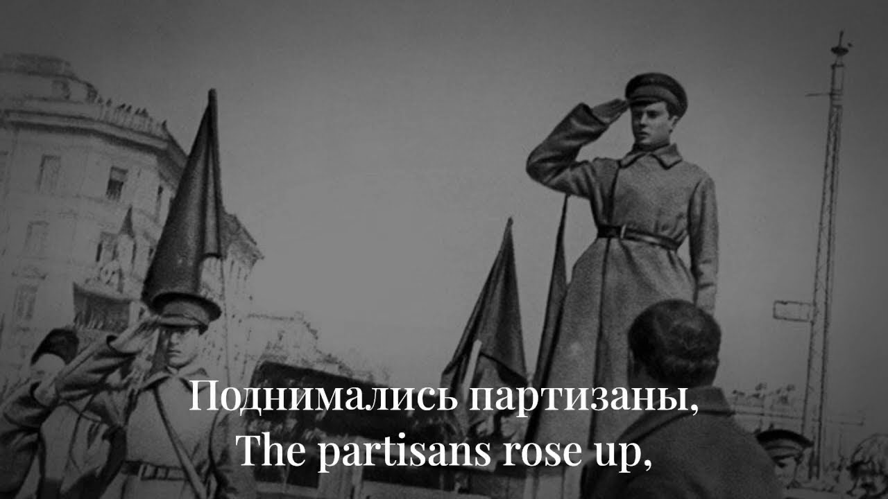 Большевик Сергей Лазо - Bolshevik Sergey Lazo - Soviet Song