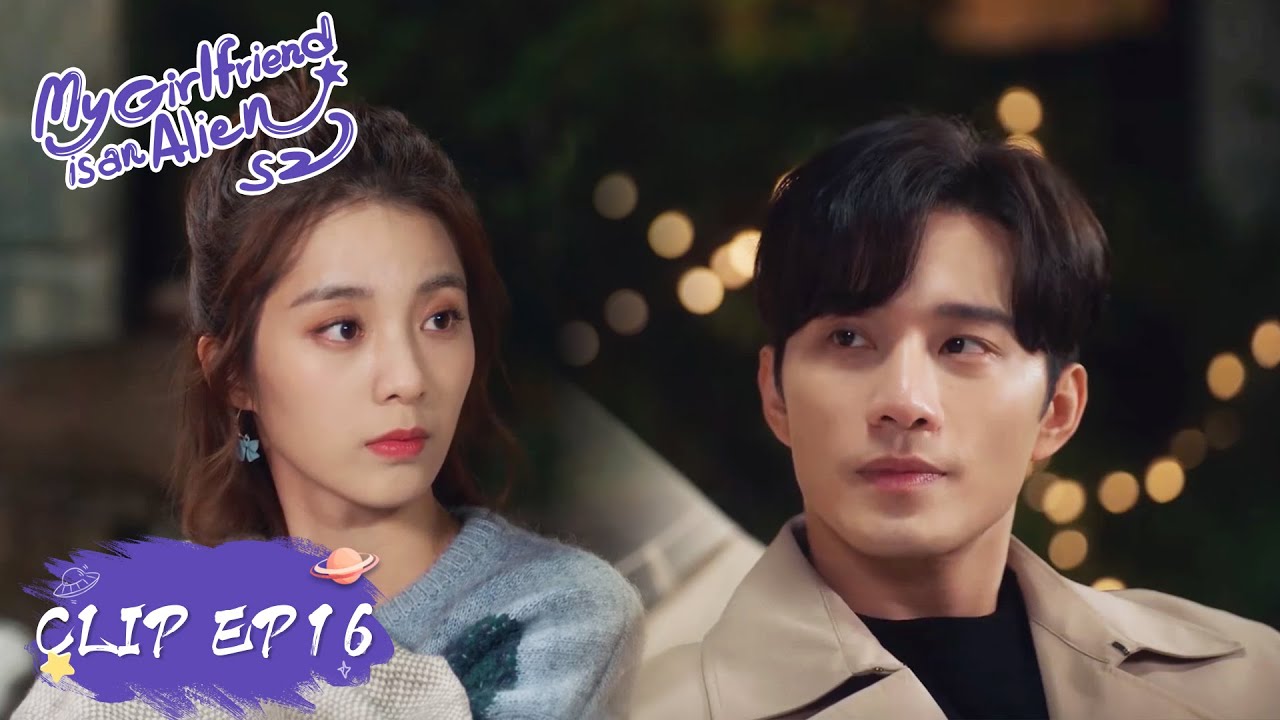 【My Girlfriend is an Alien S2】EP16 Clip | He confessed to her under the starry sky |外星女生柴小七2|ENG SUB