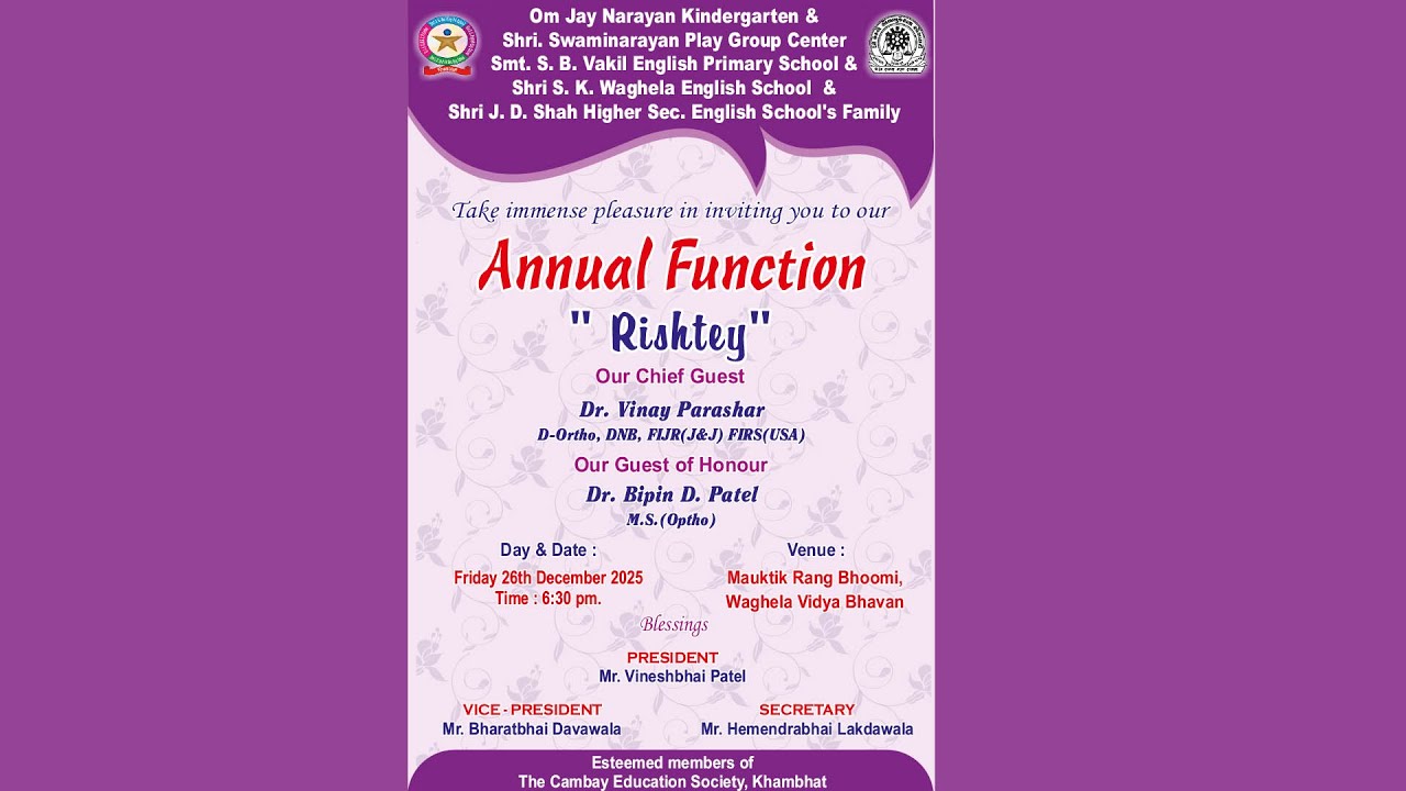 School Annual Function 