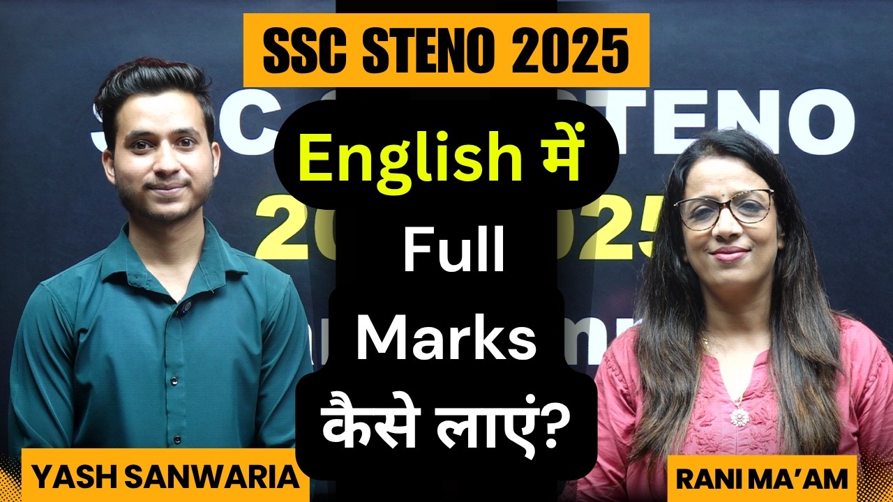 SSC Steno 2025 Champion | Yash Sainwara | English With Rani Ma'am