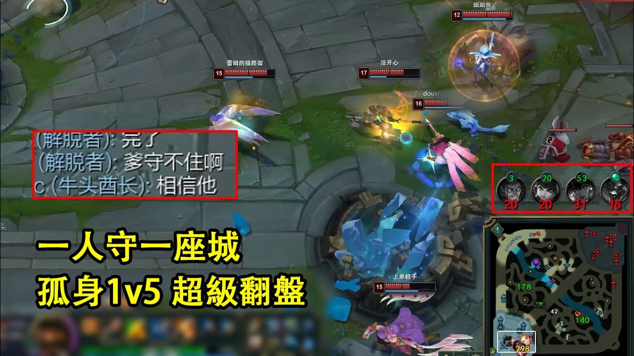 【浪D船長】主堡孤身1v5，一人守3路，兩小代100%勝率被D仔打爛（老版本）