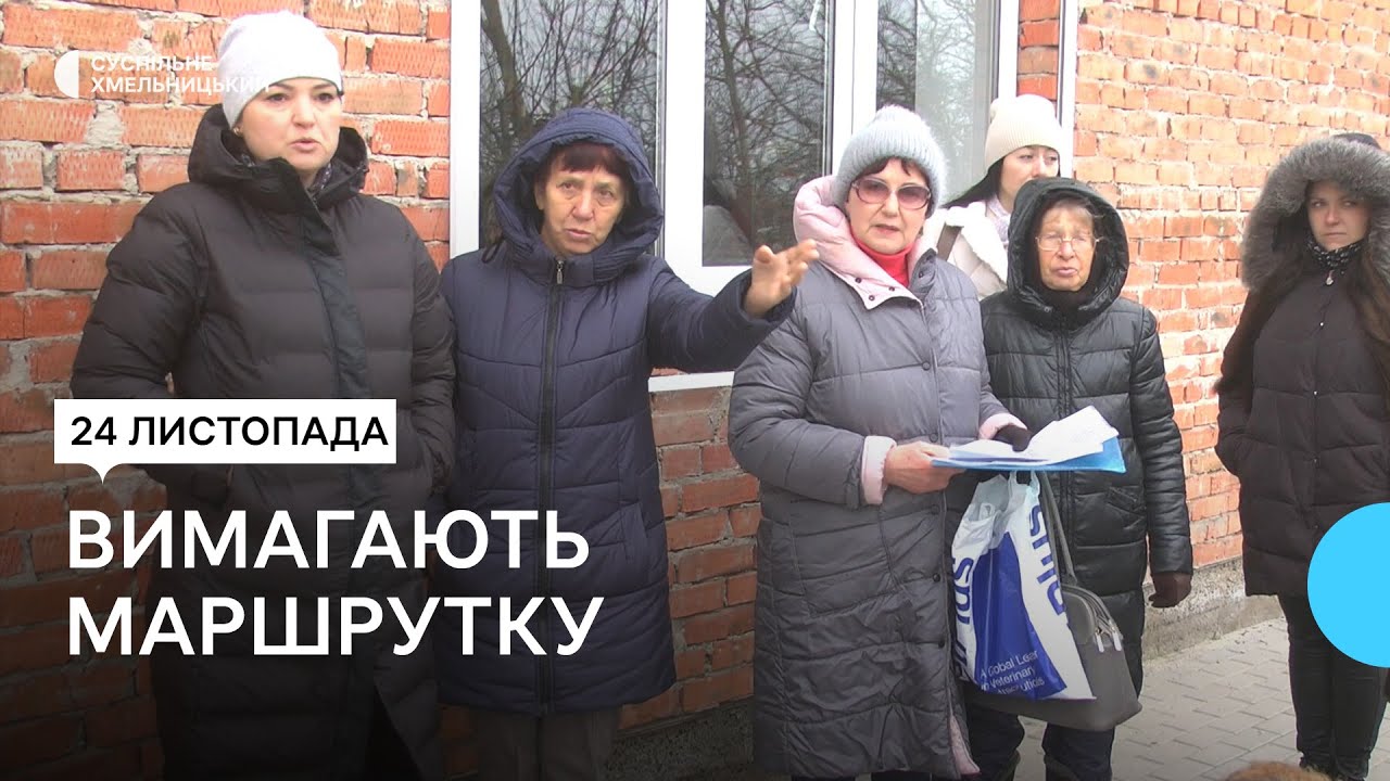 Хмельничани просять транспортного сполучення в мікрорайоні Лезневе