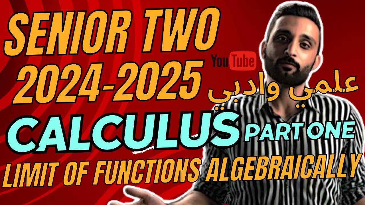 | senior two | limit of function algebraically |part one| calculus 2024 -2025|علمي وادبي |