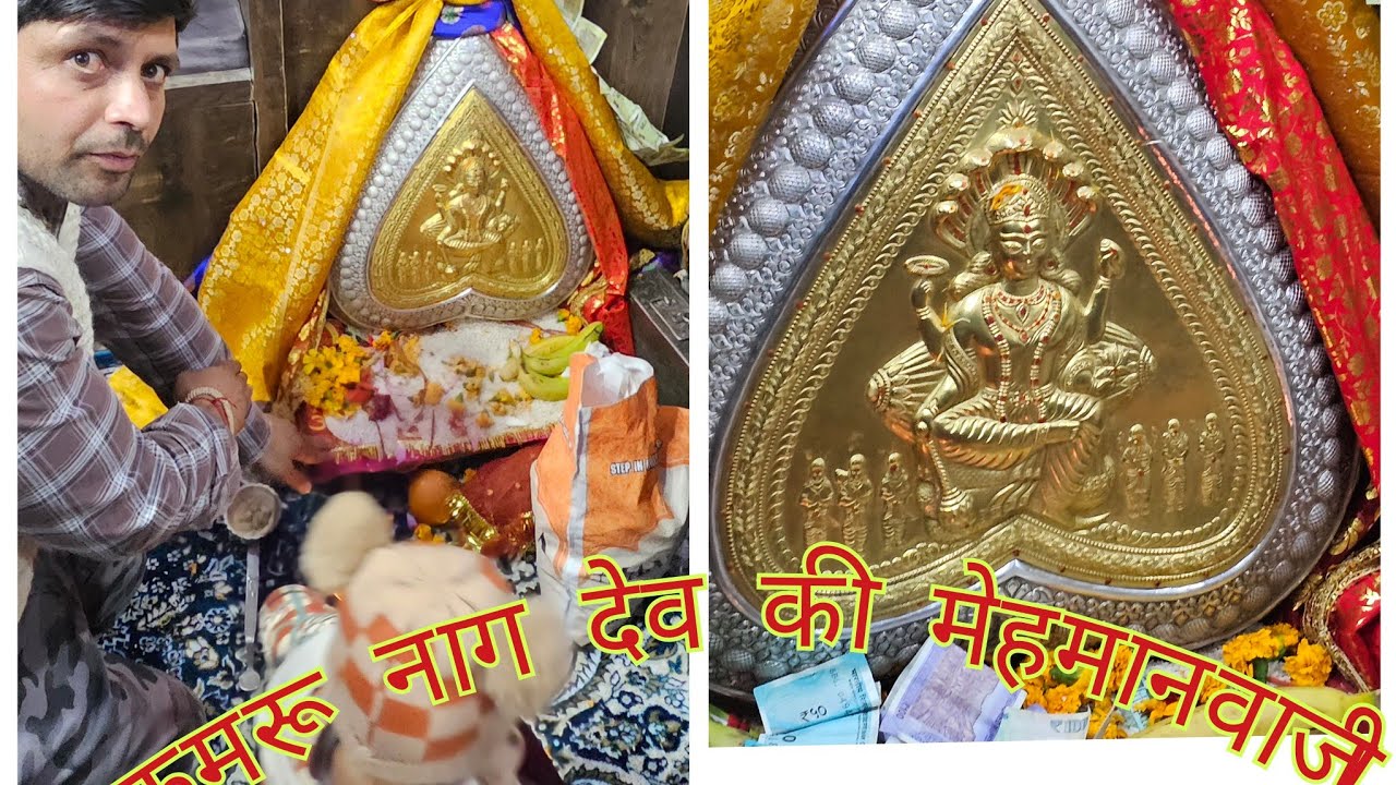 दोस्तों दर्शन कीजिए कमरू नागदेव के जिनको खाटू श्याम के नाम से जाना जाता है हिमाचल प्रदेश से से