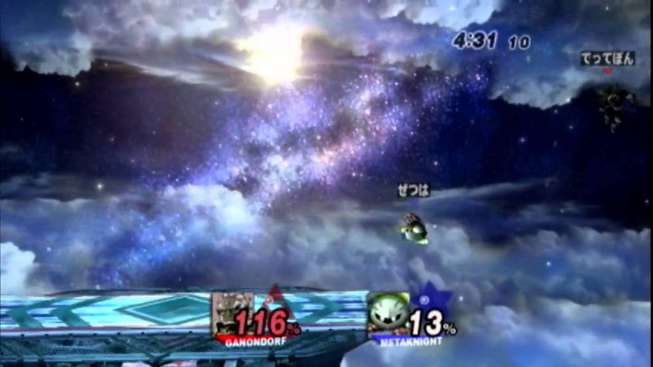 スマブラX ぽん(ガノンドロフ) VS ぜつは(メタナイト)