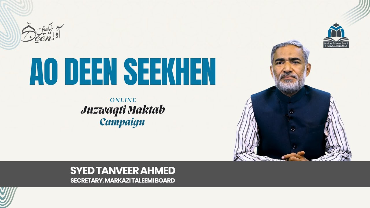 Syed Tanveer Ahmad | Online Juzwaqti Maktab Campaign | Ao Deen Seekhen | MTB Initiative