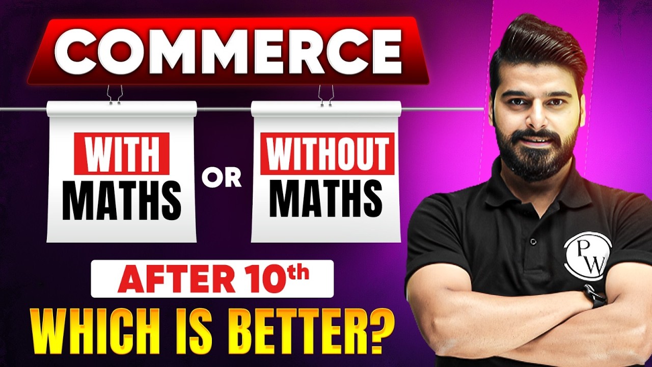 Commerce With Maths vs Without Maths🔥 | Full Comparison Before You Decide