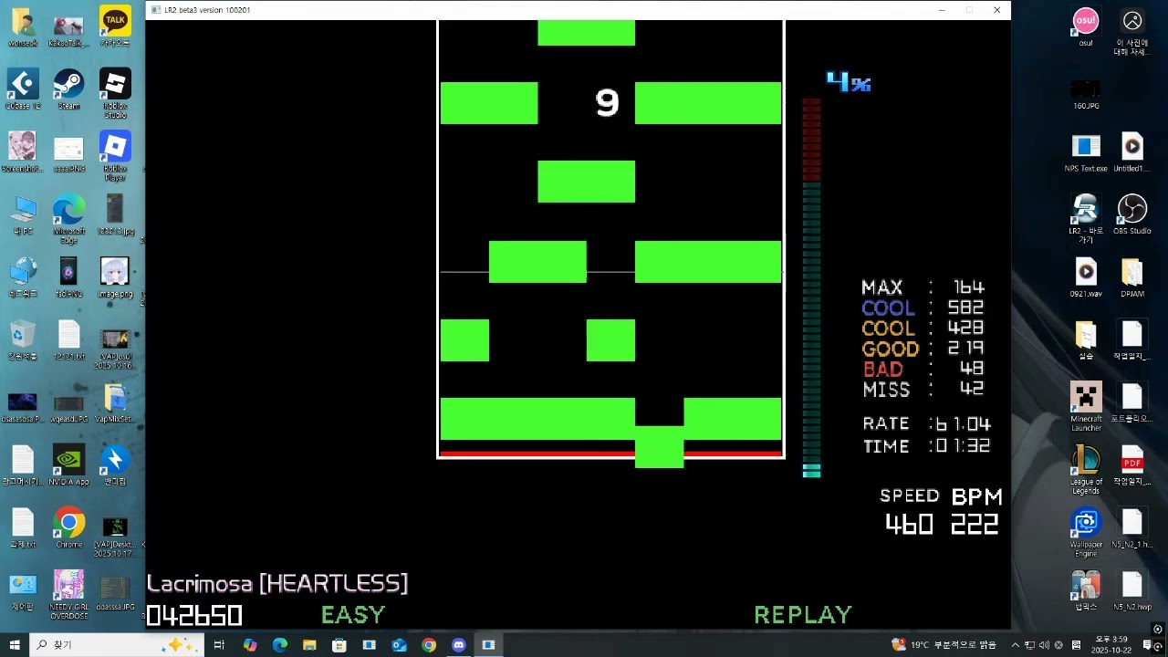 ★★7 Lacrimosa