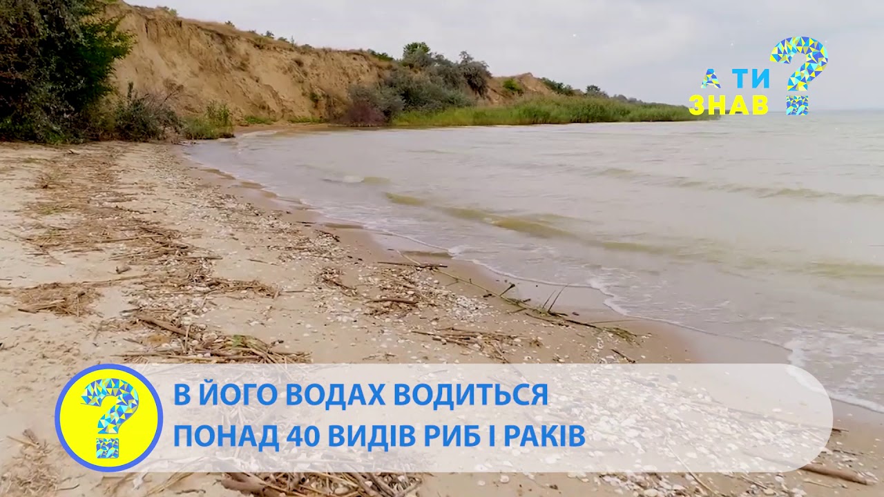 Озеро Ялпуг