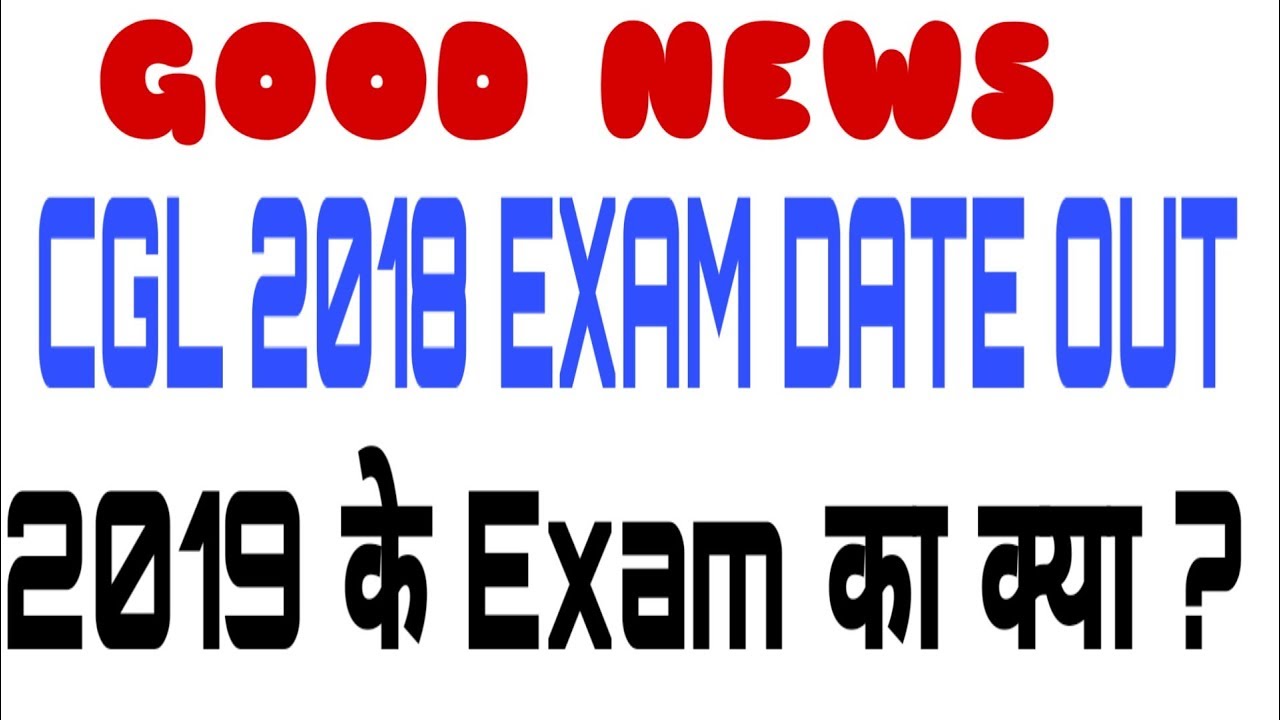 SSC CGL 2018 EXAM DATE OUT