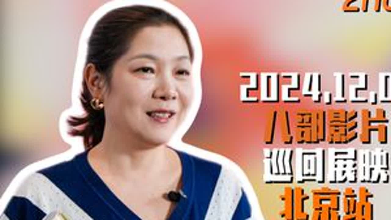 南光火花计划2.0｜8部优秀作品北京站展映～很高兴见到了眼里有光的创作者，希望我们的创作之火永远在心中燃烧#南光  #南光火花计划#火花计划 @Nanlite南光 #艺术在抖音