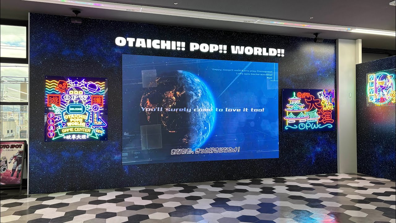 オタイチポップワールド岐阜大垣店さんに探し物に来ました🧐前編