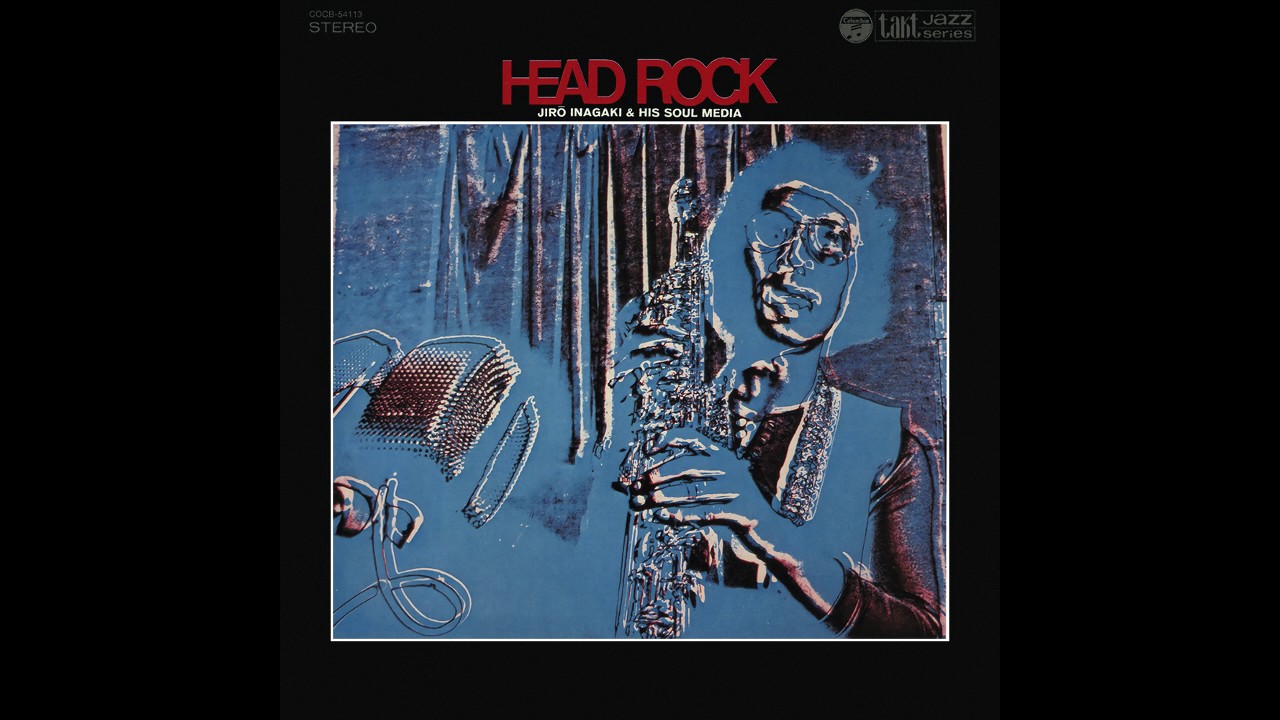 Jiro Inagaki & His Soul Media - High Jack (1970)