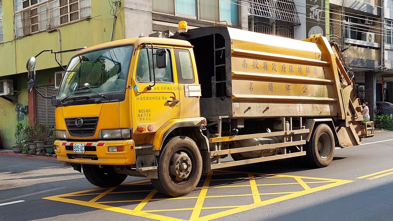 南投縣名間鄉清潔隊垃圾車955-UC，資源回收車003-VS「沿街收運～出站」