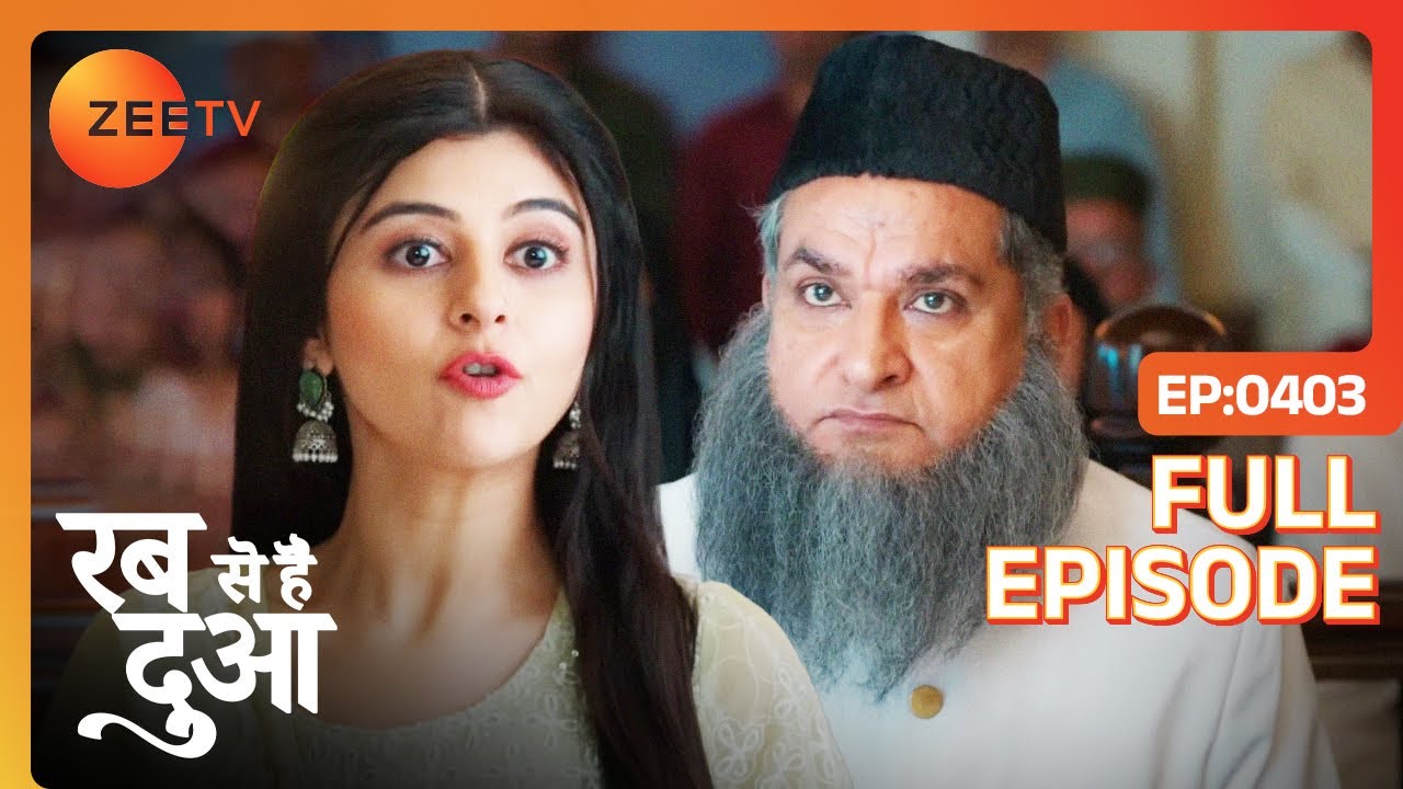 Ibaadat ने दिया Maulana Sahab को Quran का Lesson! | Rabb Se Hai Dua | Full Ep 403 | Zee TV
