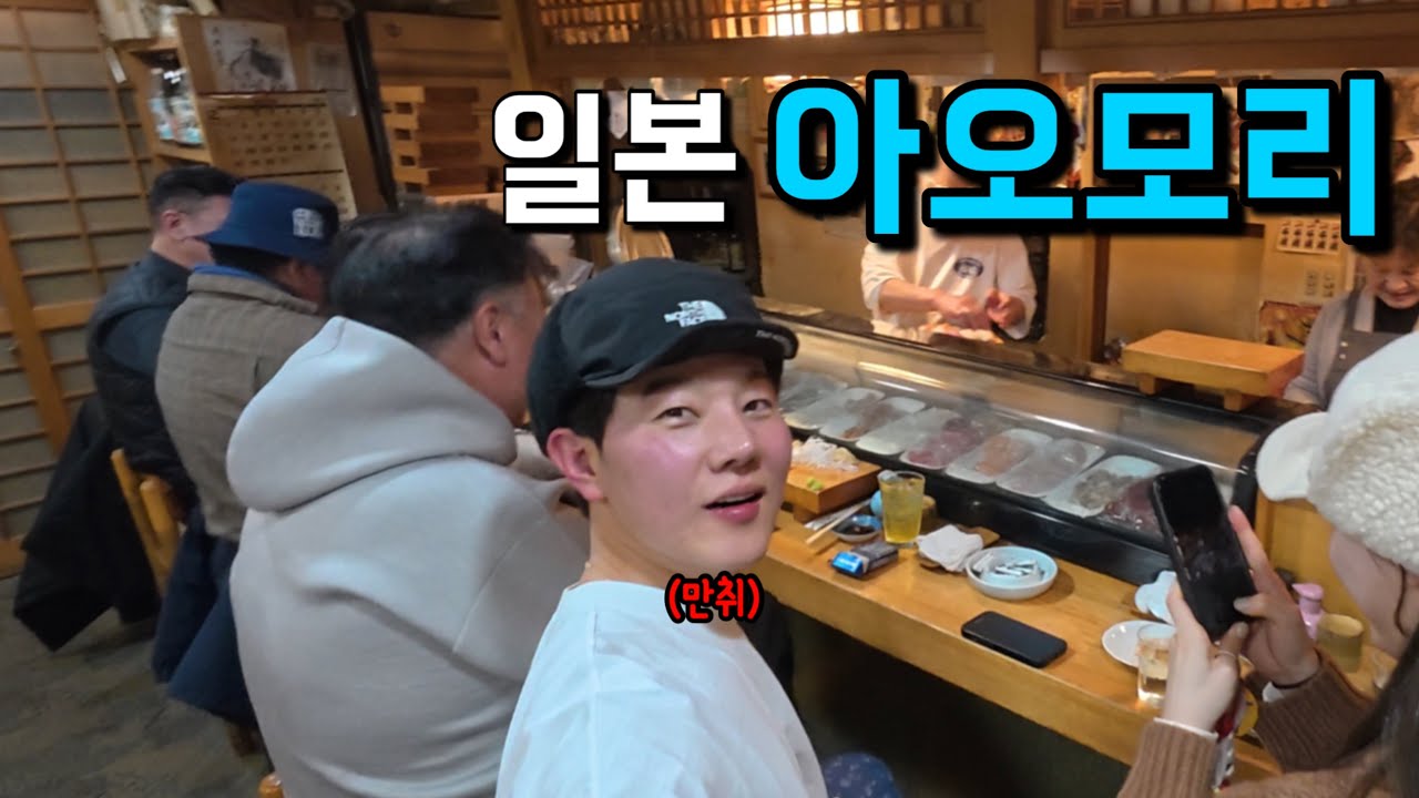 한국인없는 일본 겨울 소도시