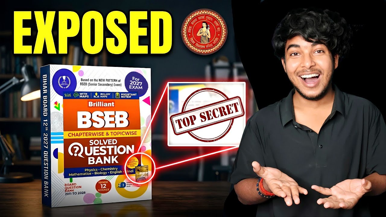Question Bank का ये Secret किसी को नहीं पता 🤫💀 | सच्चाई देख लो 😨 | Bihar Board 12th - 2027