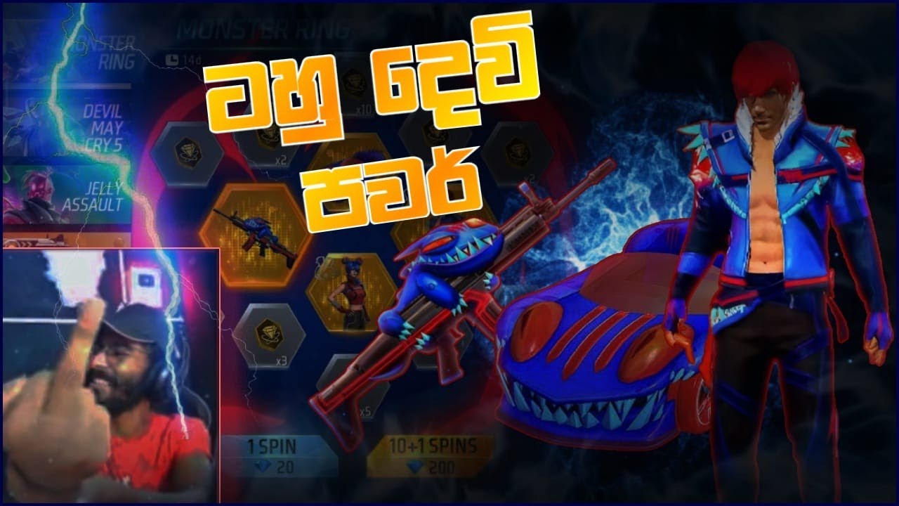 ආරූඩ උනා බොසා 😒 අලුත් ඉවෙන්ට් ලෙෆ්‍ට් GARENA FREE FIRE NEW EVENT COMPLETE BILLA